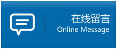 惠安县优时通物流公司在线查询