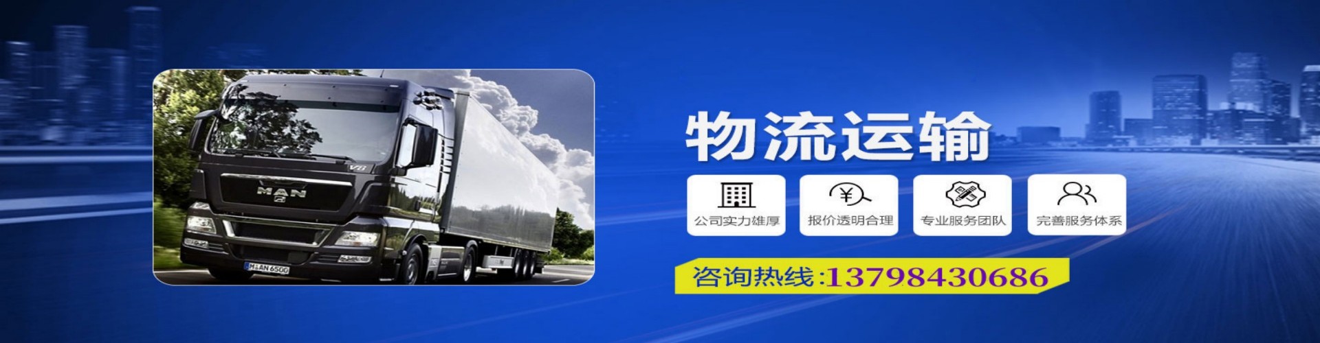 惠安县到香港物流公司,惠安县到台湾快递公司，惠安县澳门货运公司